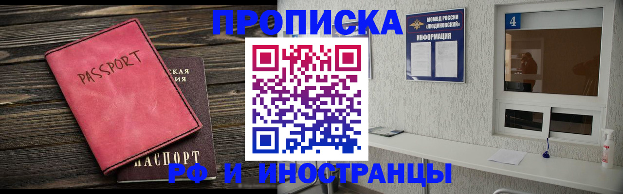 прописка поиск в Верхней Салде