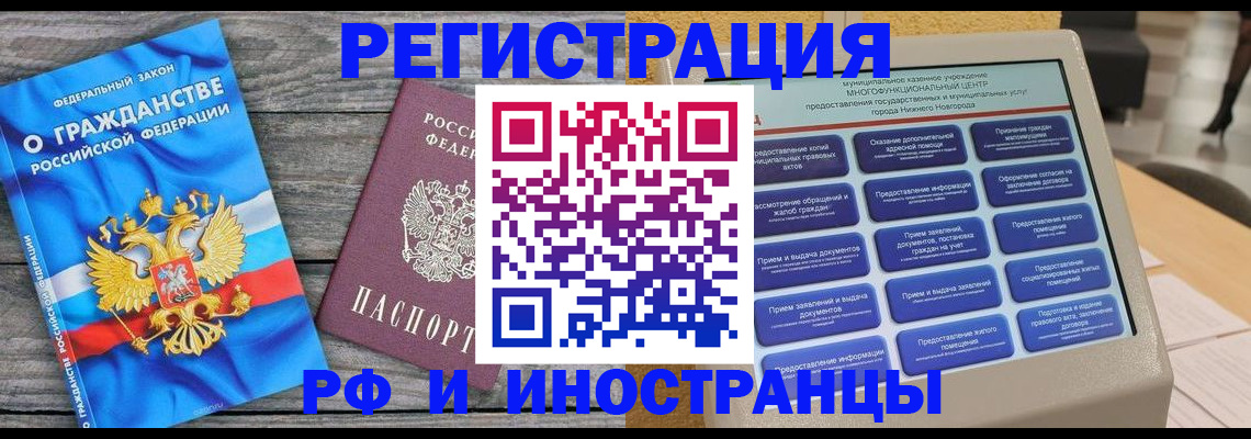 прописка в квартире в Верхней Салде