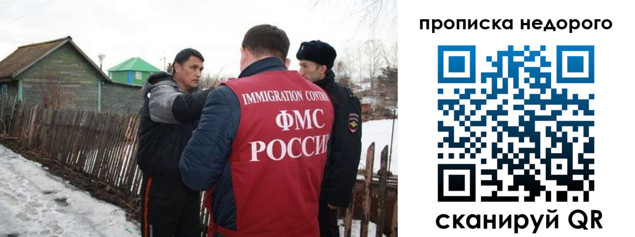 прописка для кредита в Верхней Салде