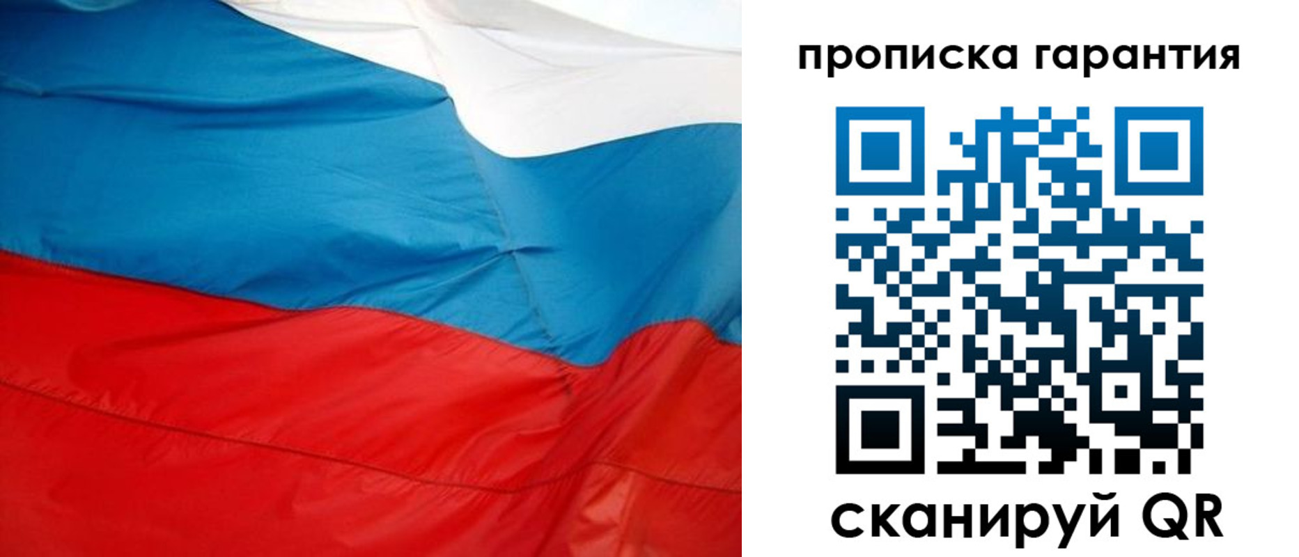 миграционный учет в Верхней Салде