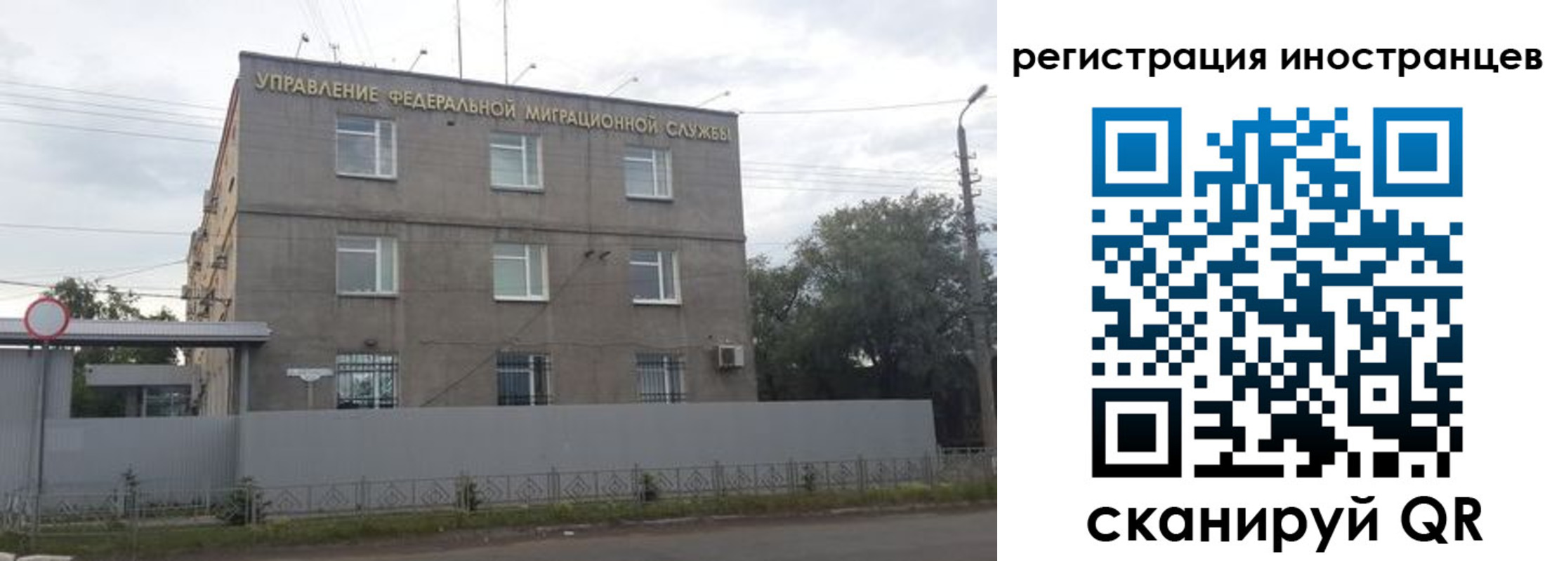 временная прописка в Верхней Салде