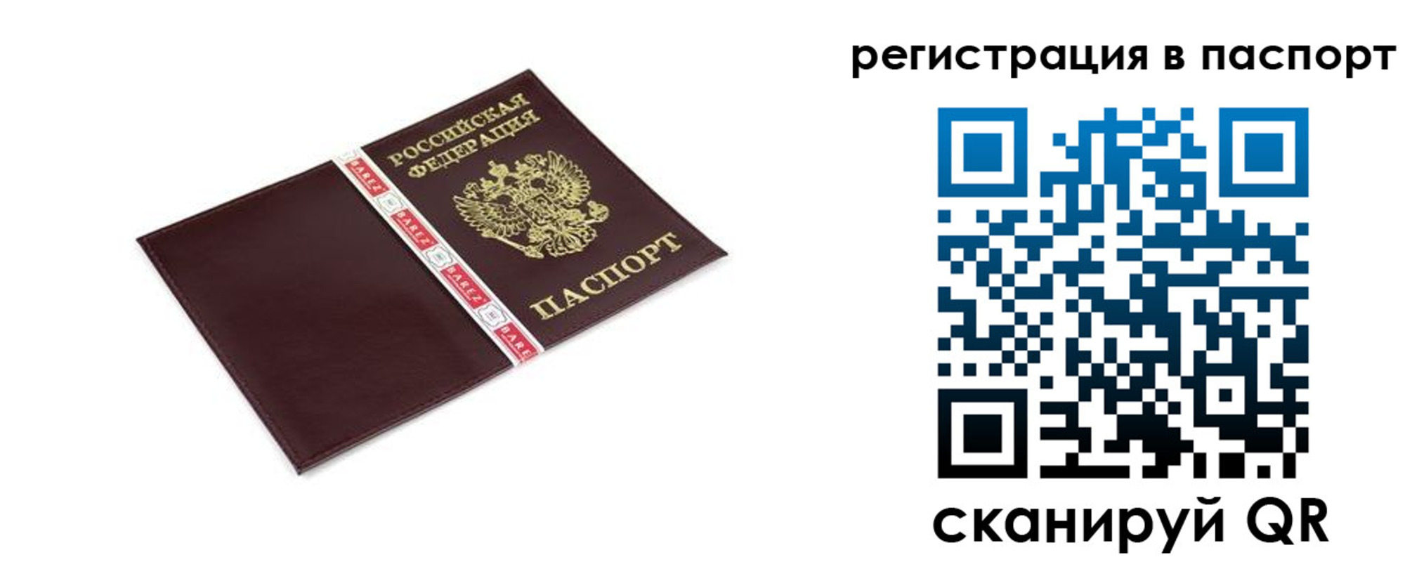 пропишу в квартире в Верхней Салде